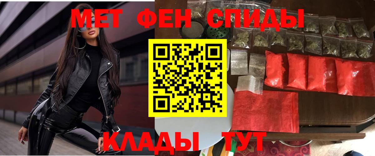АМФ Розовый Ковров