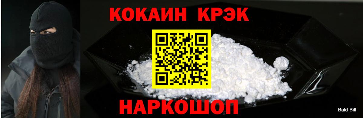 Кокаин Боливия Ковров