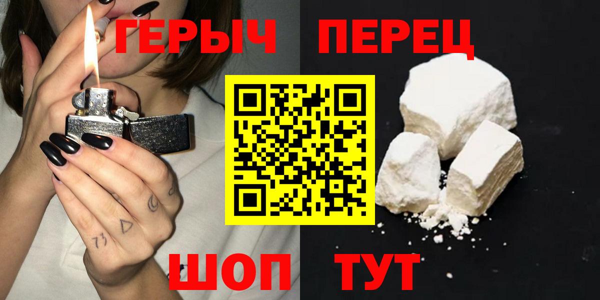 Ковров  Героин Heroin  Героин  Вход с VPN 