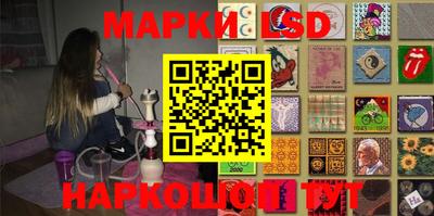 ГАЛЛЮЦИНОГЕННЫЕ ГРИБЫ Коммунар