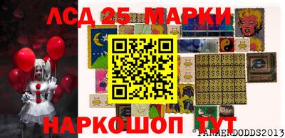 круглые Комсомольск-на-Амуре