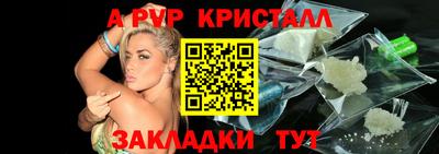 круглые Комсомольск-на-Амуре