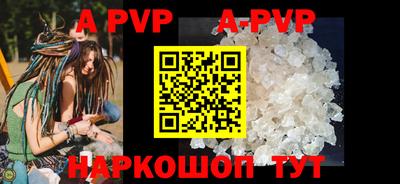 круглые Комсомольск-на-Амуре