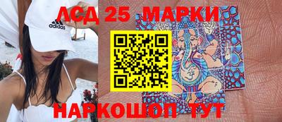 круглые Комсомольск-на-Амуре
