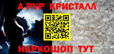 круглые Комсомольск-на-Амуре