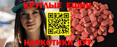 ГАЛЛЮЦИНОГЕННЫЕ ГРИБЫ Коммунар