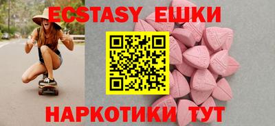 круглые Комсомольск-на-Амуре