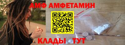 круглые Комсомольск-на-Амуре