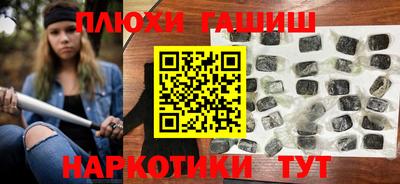 ГАЛЛЮЦИНОГЕННЫЕ ГРИБЫ Коммунар