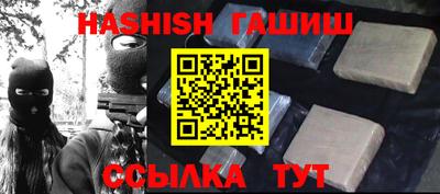 круглые Комсомольск-на-Амуре