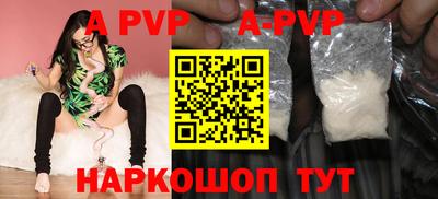 круглые Комсомольск-на-Амуре