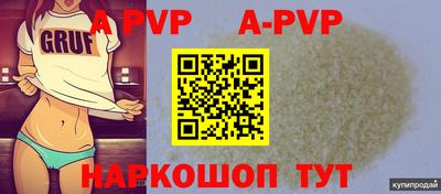 ГАЛЛЮЦИНОГЕННЫЕ ГРИБЫ Коммунар