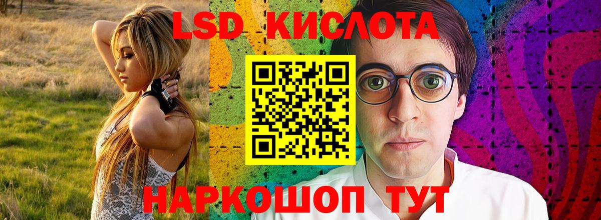 Лсд 25 экстази ecstasy  LSD-25 экстази  Ковров  Лсд 25 экстази кислота  Вход с VPN 