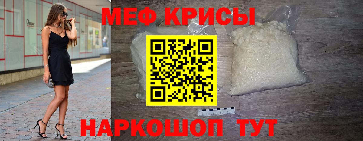 Ковров  МЯУ-МЯУ VHQ  Мефедрон VHQ  Мефедрон  Вход с VPN 
