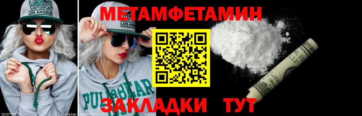 Ковров  Метамфетамин Methamphetamine  Метамфетамин Methamphetamine  Вход с VPN 