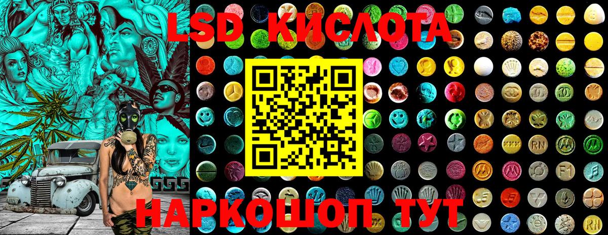 Наркотические марки  Марки NBOMe 1,5мг  Вход с VPN  Ковров 