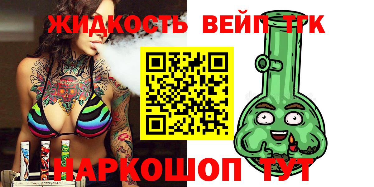 Дистиллят ТГК Wax Ковров