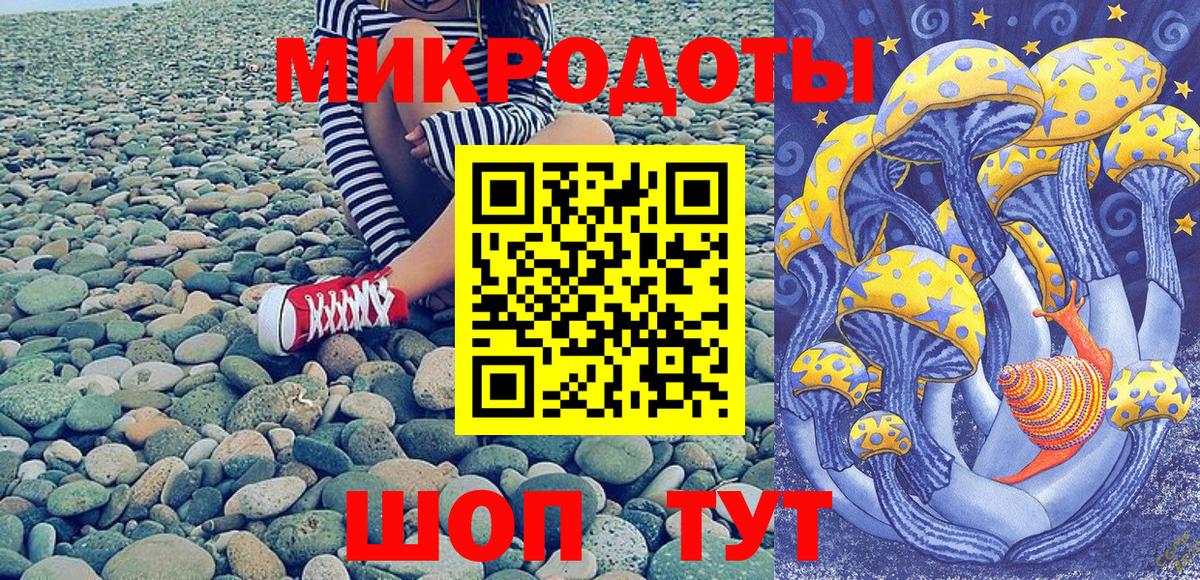 Галлюциногенные грибы ЛСД  Вход с VPN  Ковров 