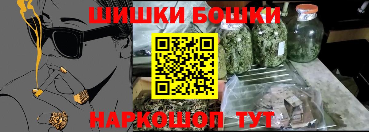 Ковров  Бошки Шишки сатива  Конопля конопля  Вход с VPN  МАРИХУАНА Amnesia  МАРИХУАНА тримм 