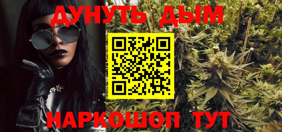 Каннабис VHQ Ковров